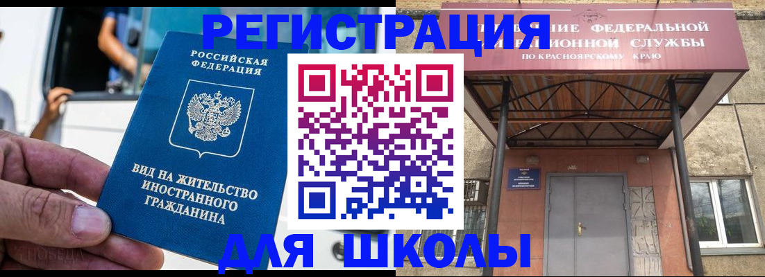 прописка от собственника в Окуловке